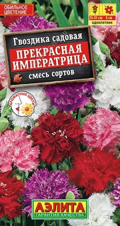 fce20abc-c87a-11e8-a546-005056c00008-1