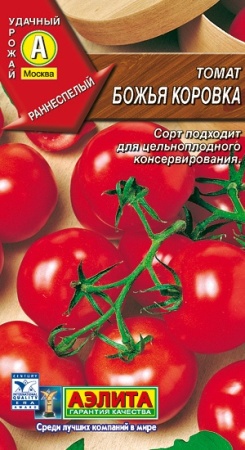 202d5bc2-3c02-11e0-9b93-00500454e615-2