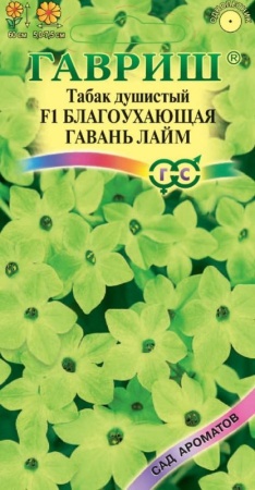 cecd4621-c8b2-11e5-91cd-001e673ebdea-1