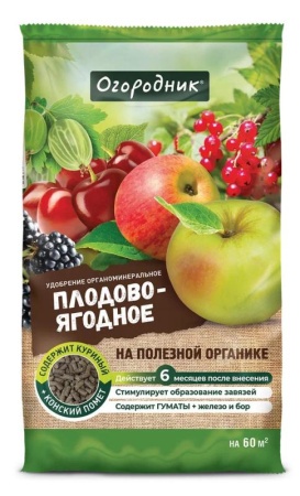 3D_ОГОРОДНИК_удобрение_плодово-ягодное_0_9кг_02.10.2024