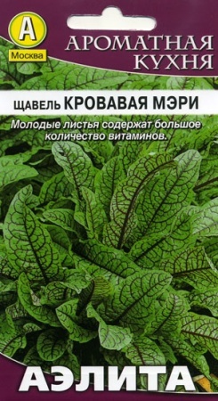 ad572976-dcea-11dd-9138-00500454e615-3