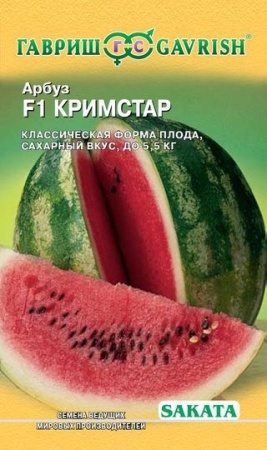 80a3403a-8137-11e4-a8b6-001e673ebdea-1