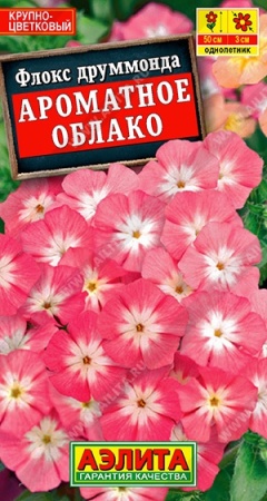 30ca089e-dc79-11e6-bb6f-001e673ebdea-1