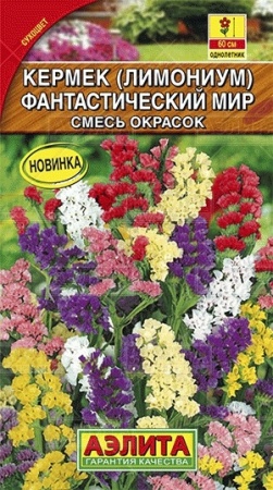 e2b8980a-d463-11e7-8e4e-001e673ebdea-2