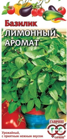 1341196c-3d45-11ed-9119-001e673ebdea-1