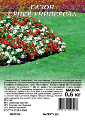 b11f42bf-e31a-11df-b977-0019dbe91ea3-1