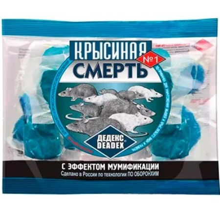 7d524d93-dcea-11dd-9138-00500454e615-1