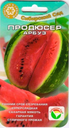 0ed838e9-735b-11e7-9599-001e673ebdea-1