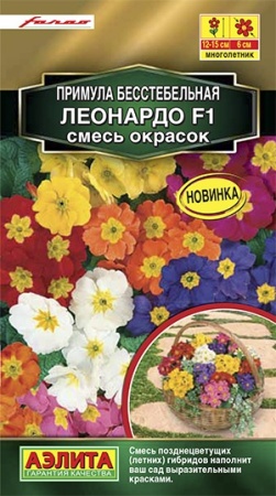 0b18c3d9-62e3-11eb-bba4-005056c00008-1