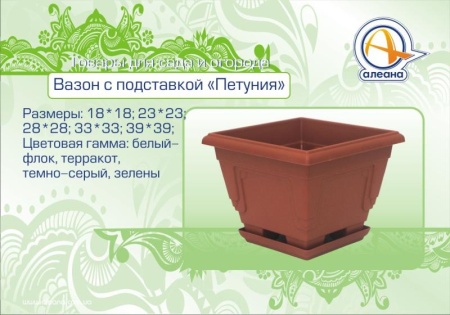 8f4bc946-dcea-11dd-9138-00500454e615-1