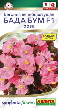 66beffcd-3777-11ee-a711-001e673ebdea-1