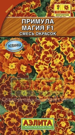 1b3a9e13-c5fc-11e7-b94b-001e673ebdea-2